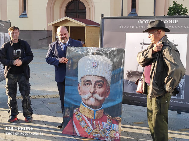 Семе музеја фотографије у Зрењанину